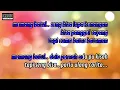 Lagu KARAOKE || MANTAN 2 || WILLY SOPACUA|| @LAGU AMBON TERBARU