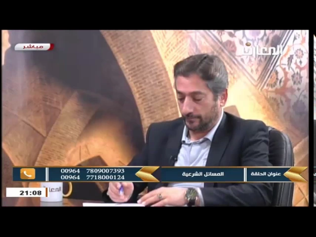 ⁣السيد خضير المدني _ نهج الشريعة 14 \ 1 \ 2017