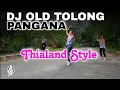 Download Lagu DJ Old tolong pangana thailand style - Tiktok trend | Dance workout | Kingz Krew | Zumba