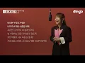 양파 - 애송이의 사랑 | [TEXTED] Yangpa | 가사 (Lyrics) | 딩고뮤직 | Dingo Music