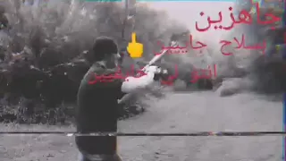اجدد حاله دمار  جاهزين بسلاح جايين      دندنها