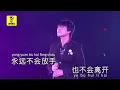 许多年以后 Xu Duo Nian Yi Hou - Zhao Xin 赵鑫 KTV