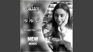 Gole Naz قلو نوز نوز 