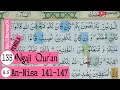Download Lagu UNTUK PEMULA BELAJAR MEMBACA MENGAJI QURAN SURAT AN-NISA AYAT 141-147 #PART 135