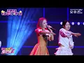 Oh Yu-jin, the girl you can't help but love, absolutely crushed it on stage in the magnificent Ge...