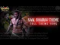 Download Lagu SHIVSHAKTI SOUNDTRACKS-12- KAAL BHAIRAV THEME #shivshakti