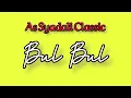 Download Lagu Hadrah Classic Anom Kumbara