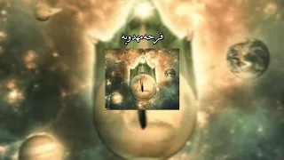 فرحه مهدويه مسرعة  فرحه مهدويه مسرعة