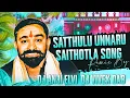 Download Lagu #SATTHULU UNNARU SAITHOTLA SONG REMIX DJ ANJI FROM ELVI X DJ VIVEK DAD 💥👑✌️