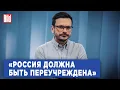 Download Lagu Илья Яшин и Максим Курников | Интервью BILD