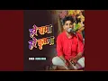 Download Lagu Hare Rama Hare Krishna
