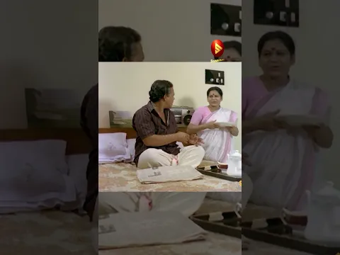 ഈ ദോശയും കൂടി ഞാൻ കഴിച്ചോട്ടെ  Malayalam Comedy #comedyshorts #comedy