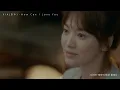[中字] XIA (俊秀) - How Can I Love You (太陽的後裔 OST)