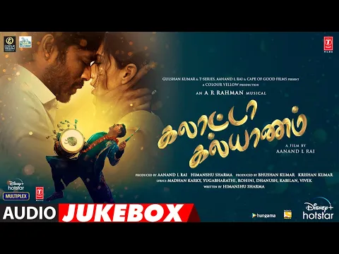 Download MP3 Galatta Kalyaanam Audio Jukebox | @A. R. Rahman | Akshay K,Sara AK, Dhanush,Aanand L Rai |Bhushan K