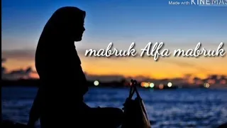 Download Mabruk Alfa Mabruk MP3
