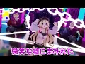 【角巻わため/切り抜き】生贄のわためいともかわいい、わためぇのFACT【常闇トワ】