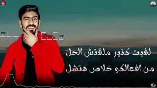 مهرجان سلامات علي اللي قالو اخوات اشتركوا في القناة 