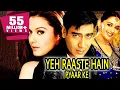 Download Lagu Yeh Raaste Hain Pyaar Ke (2001) Full Hindi Movie | Ajay Devgan, Madhuri Dixit, Preity Zinta