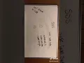 congruent triangles project