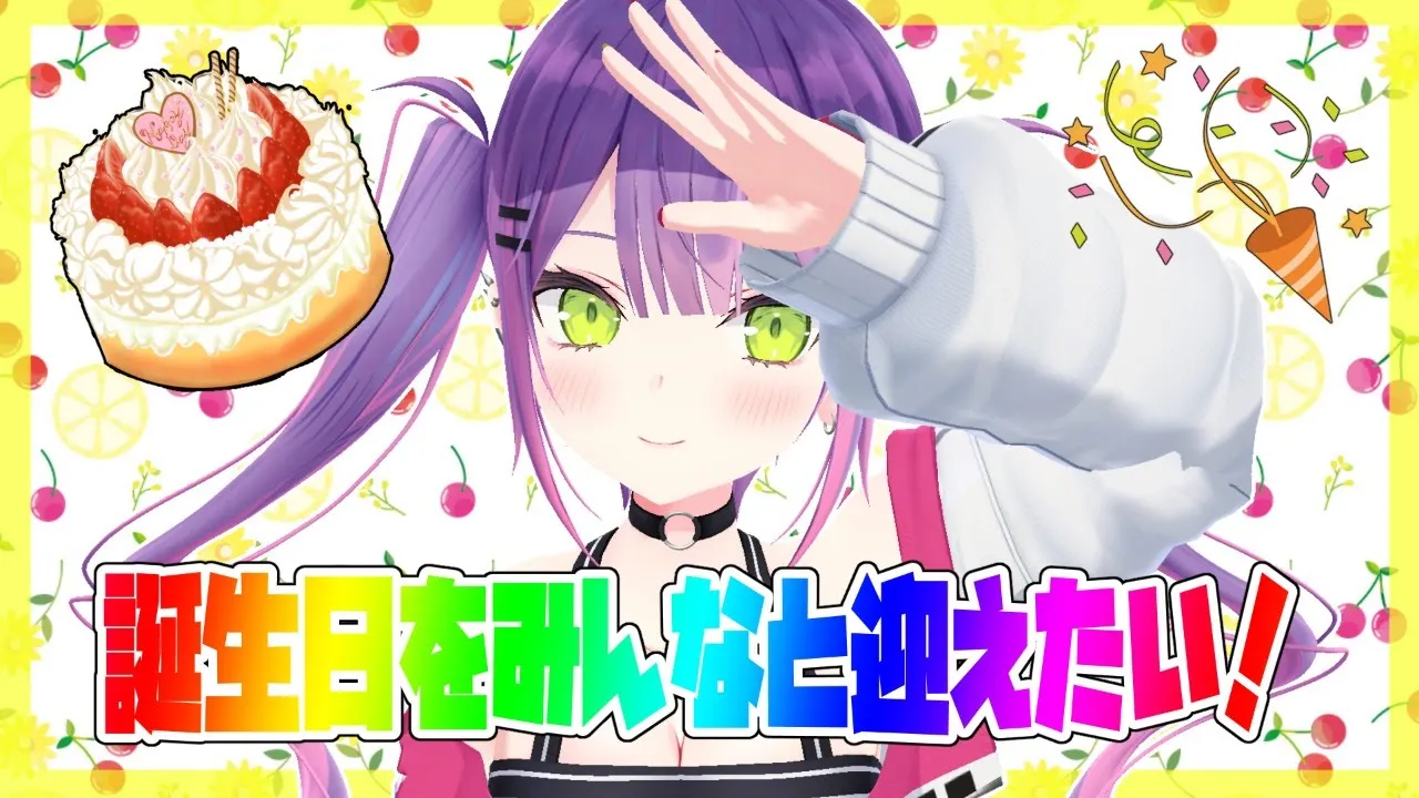 【HappyBirthday】常闇トワお誕生日を迎えます✨【常闇トワ/ホロライブ】