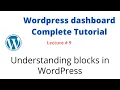 Understanding blocks in WordPress - WordPress admin dashboard complete tutorial