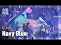 Download Lagu [쇼챔직캠 4K] WOOSEOK - Navy Blue (우석 - 네이비 블루) | Show Champion | EP.509 | 240313