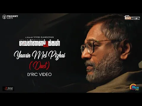 Yaarin Mel Pizhai - YouTube