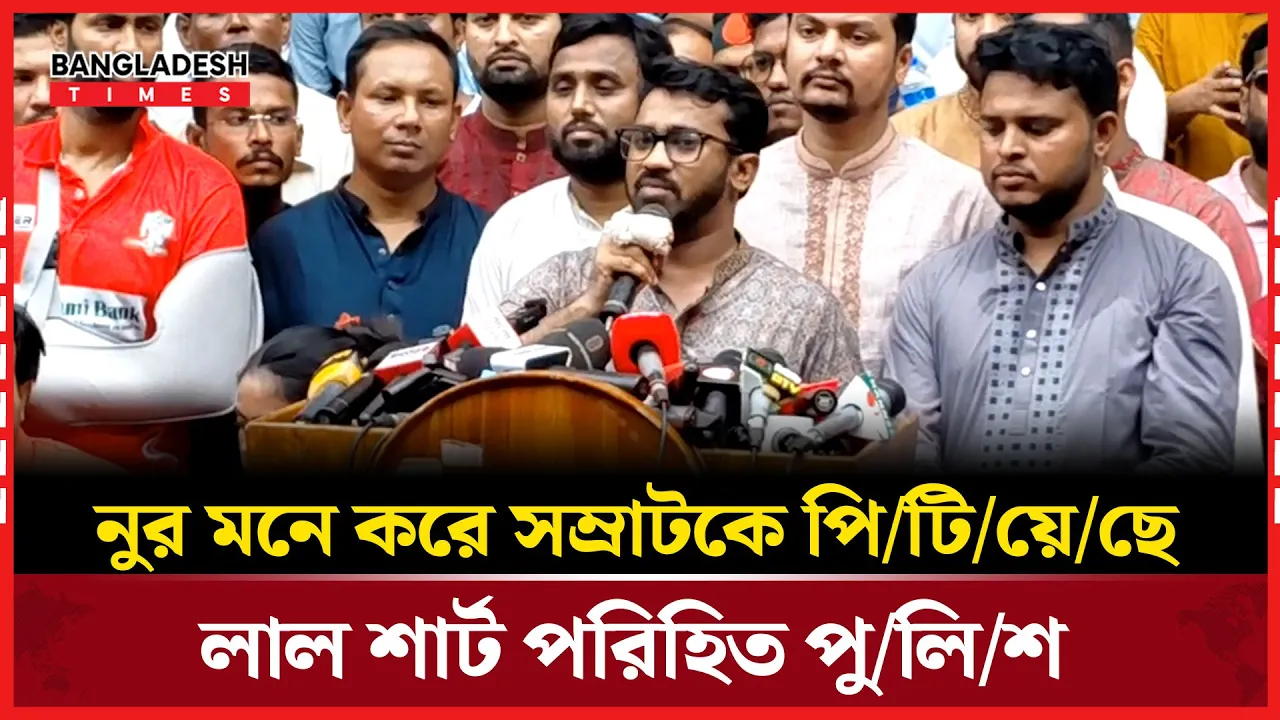 লাল শার্ট পরিহিত যুবকের যে পরিচয় দিলেন রাশেদ