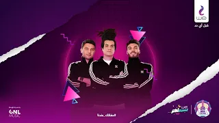                           حفلة ديسكو مصر دندنها