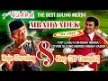 Download Lagu Top Lagu Rhoma Irama - Seruling Cover Mbah Yadek - Yatim Piatu _ Keramat
