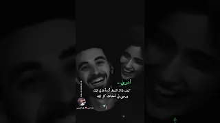 ـ أعشقك وأعشق أن أكون بين أحضانك واسمع نبضات قلبك وهي تناديني وتقول انت اغلى هدايا القدر لقلبي 