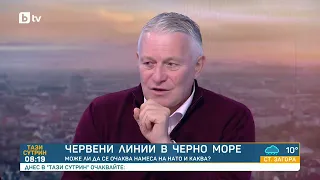 Весела Чернева за срещата с Митрофанова: Това не е тонът, ако искаме да сме адекватни на ситуацията
