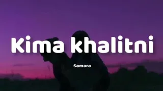 كلمات دندنها