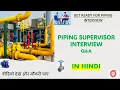 Piping Supervisor Interview Q A 2026 Interview questions for Piping supervisors Oil gas