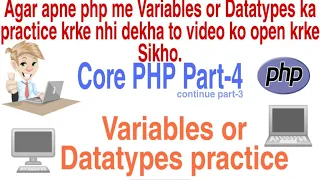php tutorial for beginners full part-4 variable Datatypes Web Tutorial by Nikhil koshti