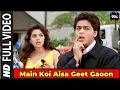 Download Lagu Main Koi Aisa Geet Gaoon ((Jhankar)) | Abhijeet, Alka Yagnik | Shahrukh Khan, Juhi Chawla
