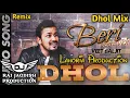 Download Lagu Dhol Veet Baljit Dhol Mix Ft Lahoria Production New Punjabi Song Dhol Remix 2024 Original Mix
