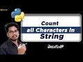 To Count all Characters within the Python String Python Interview Questions
