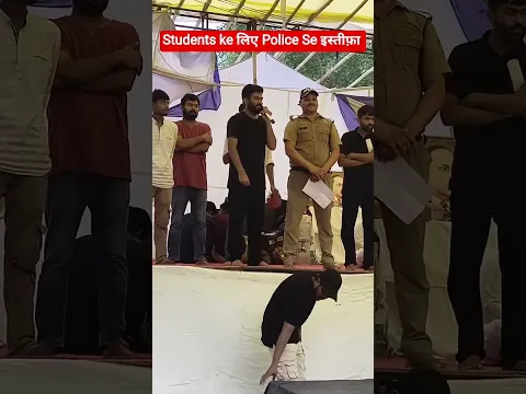 Education के field m नयी क्रांति #shorts #power