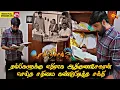 Download Lagu தம்பிகளுக்கு எதிராக ஆதி குணசேகரன் செய்த சதியை கண்டுபிடித்த சக்தி | my own  guessing twist story 