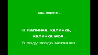 В ЧАСА ПО МУЗИКА Калинка руска популярна песен 
