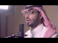 ويلي ياولي عمر العيسى