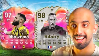 الفوت بقياده الحكومه وريبري FC25 