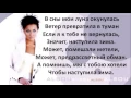 Download Lagu Alsu Зимний сон lyrics   YouTube