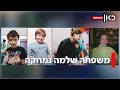 Download Lagu שלושה דורות נמחקו ברגע: נסטיה הגיעה לארץ לטפל בסרטן - משפחתה נהרגה מטיל
