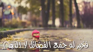 تأملت والدنيا حسين الجسمي دندنها