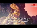 Download Lagu paarthane Song Lyrics || பார்த்தேனே பாடல் வரிகள் ||Mookuthi Amman Movie