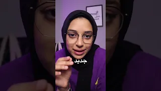 ليه مينفعش تربي قطة 