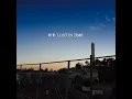 約束 - yakusoku - LOST IN TIME