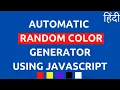 How To Generate a Automatic Random Color in JavaScript Generate Random Colours